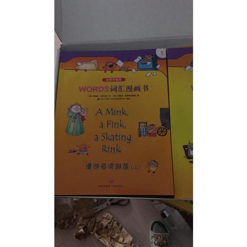 WORDS詞匯漫畫書（全新升級版）