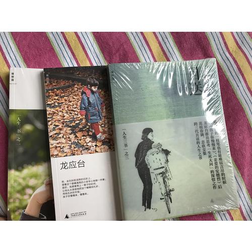 I Can Read貝貝熊雙語閱讀系列（全12冊）