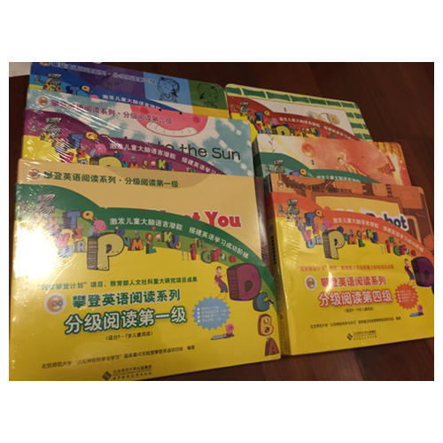攀登英語閱讀系列:分級閱讀第五級（全12冊）