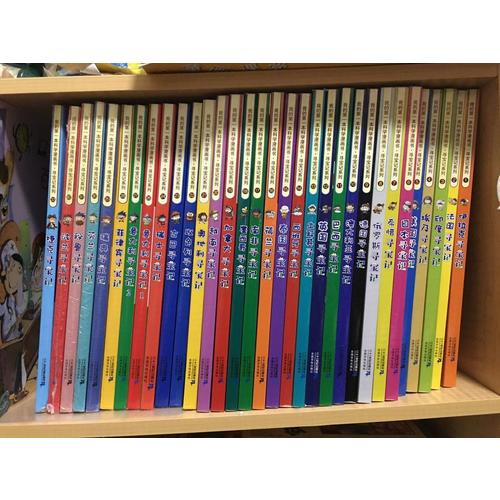 我的及時本科學漫畫書 尋寶記系列(25-28)