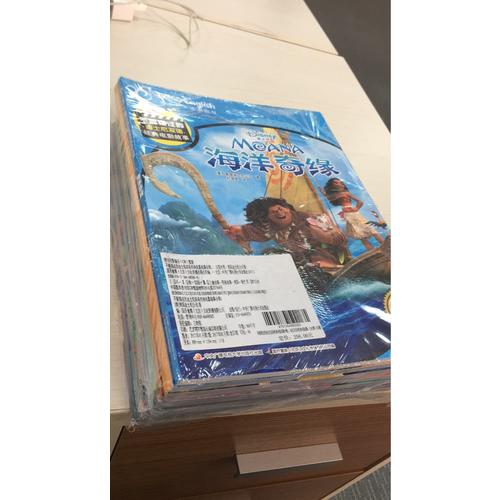 迪士尼雙語經典電影故事：公主合輯（共10冊）