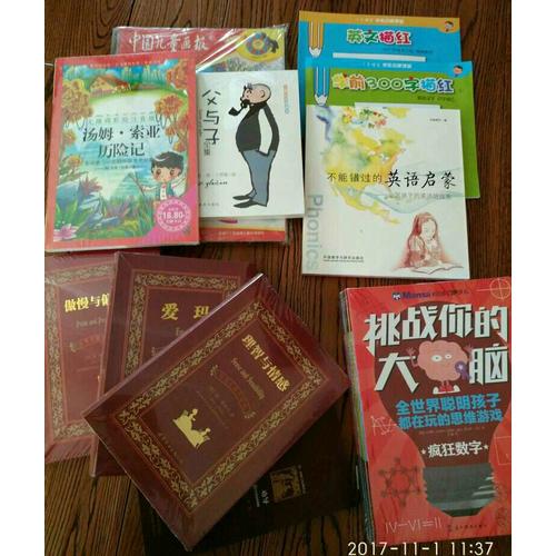 世界經(jīng)典漫畫集·父與子全集
