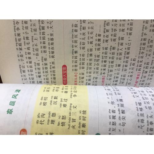 小學作文起步（精裝四冊套書）