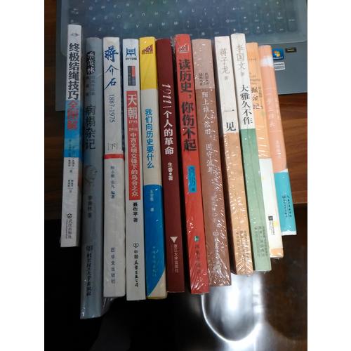 圖解人體經絡穴位養生一本通