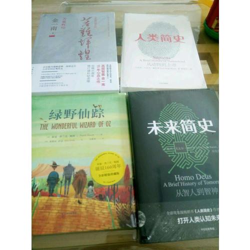 苦難輝煌（全新修訂增補(bǔ)版）