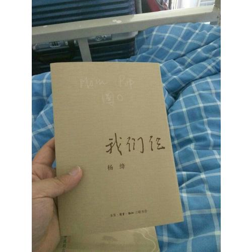 中醫臨床必讀叢書·傅青主女科
