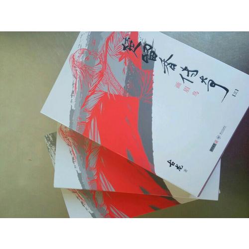 古龍精品集（朗聲插畫(huà)版）·楚留香傳奇（全三冊(cè)）