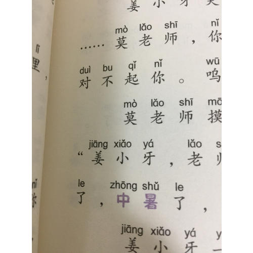 米小圈上學(xué)記（共12冊(cè)）