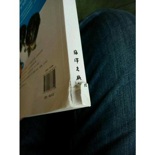 中國龜鱉產(chǎn)業(yè)核心技術(shù)圖譜