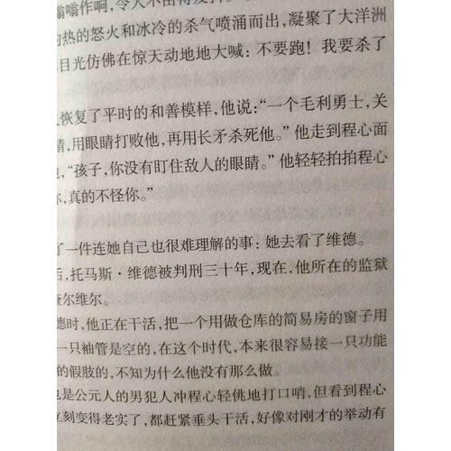 三體全集123全套共3冊