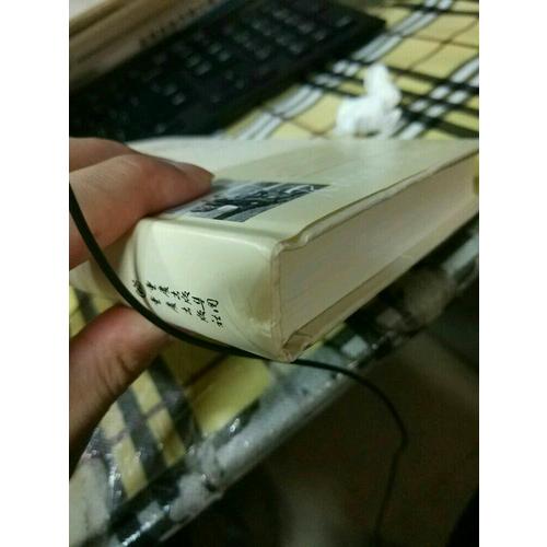 禪與摩托車維修藝術（精裝）
