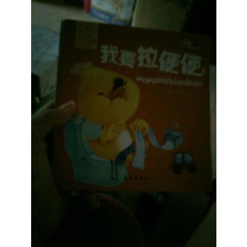 小腳鴨行為管理小繪本（共10冊）