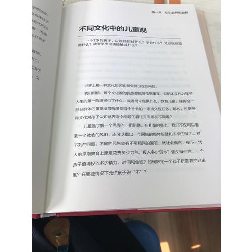 童年清單