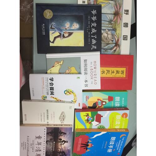 童年清單
