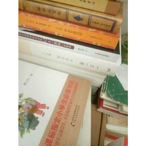人間至味