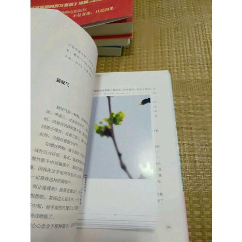 人間歲月，各自喜悅