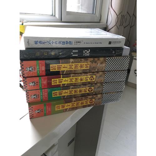 疲憊生活中的英雄夢想