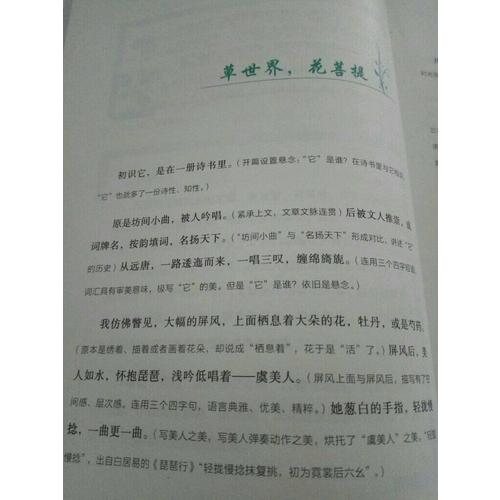 丁立梅經典散文集（全三冊）
