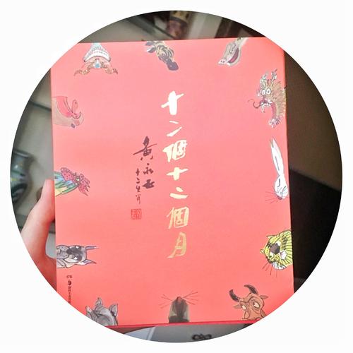 黃永玉全集人物