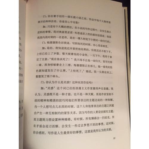 番石榴飄香