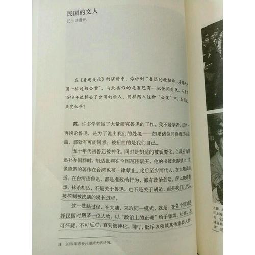 荒廢集