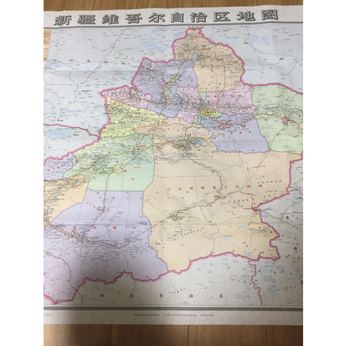 中華人民共和國分省系列地圖·新疆維吾爾自治區地圖（折疊袋裝）
