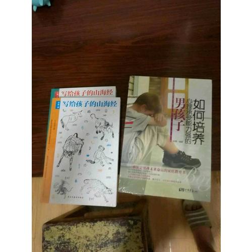 中國地圖世界地圖·大幅面撕不爛地圖（套裝2冊）
