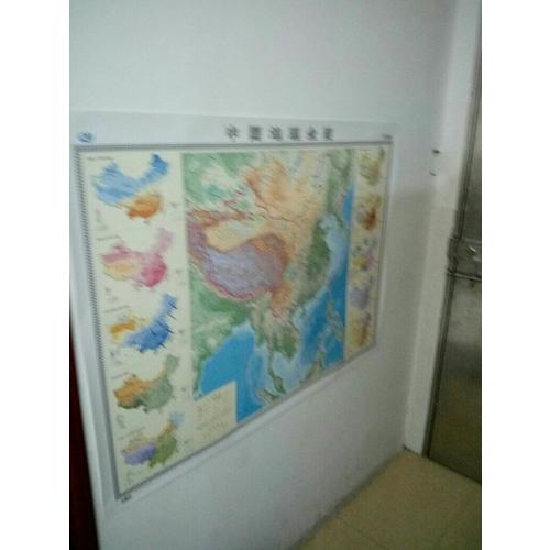 中國地理全圖+世界地理全圖（學生專用版套裝）