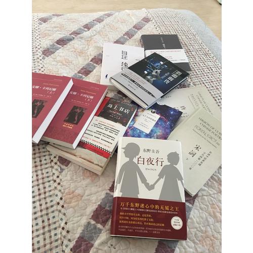 許淵沖經典英譯古代詩歌1000首：唐詩 下（精裝）