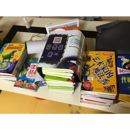 中國地理地圖+世界地理地圖（學生教師專用掛圖共2冊）