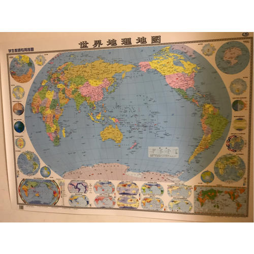 中國地理地圖+世界地理地圖（學生教師專用掛圖共2冊）