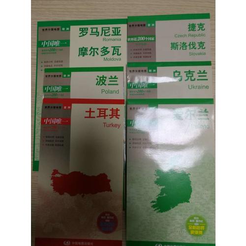 世界分國地圖·捷克斯洛伐克