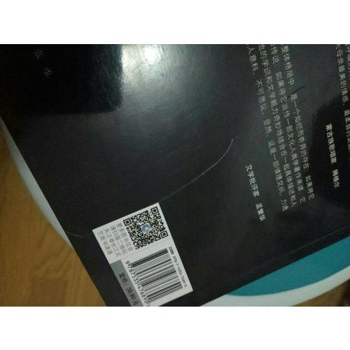 狼圖騰三部曲