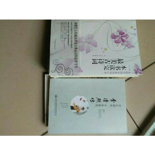 一剪宋朝的時(shí)光