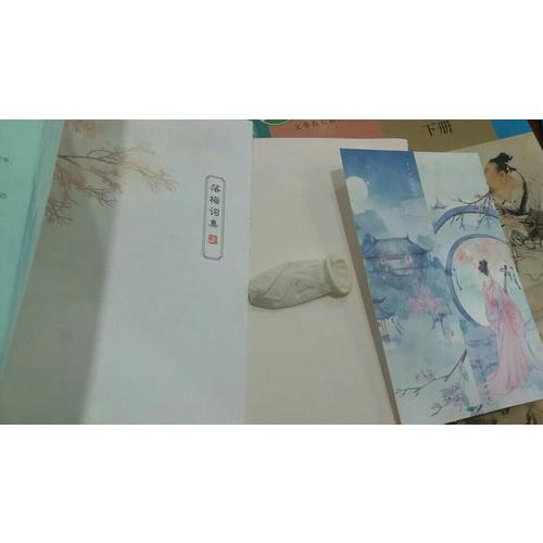 一剪宋朝的時(shí)光