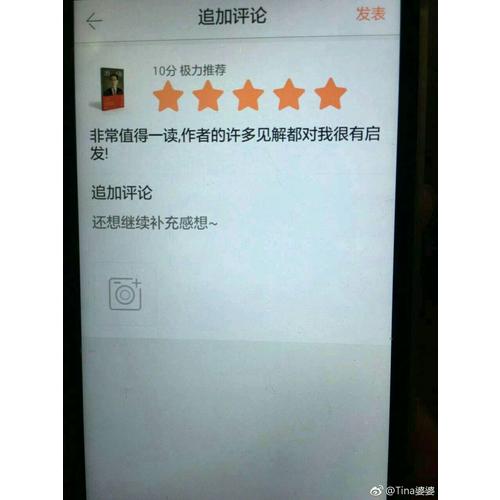 華爾街：野心不眠