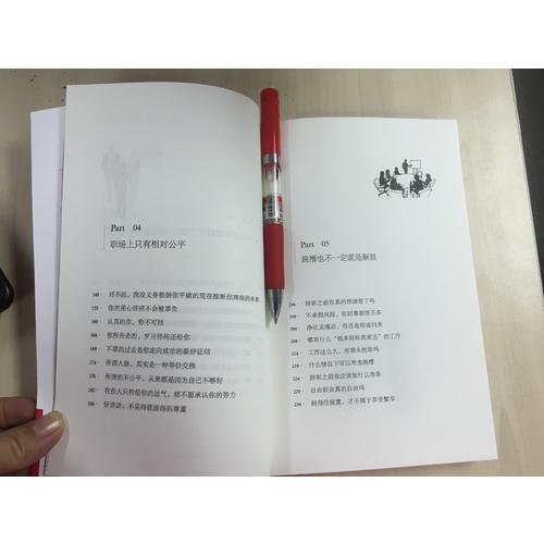 把生活折騰成你想要的樣子