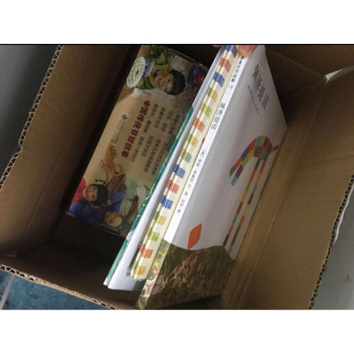 你該怎么說你該怎么做（全2冊）