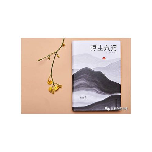 南懷瑾談生活與生存