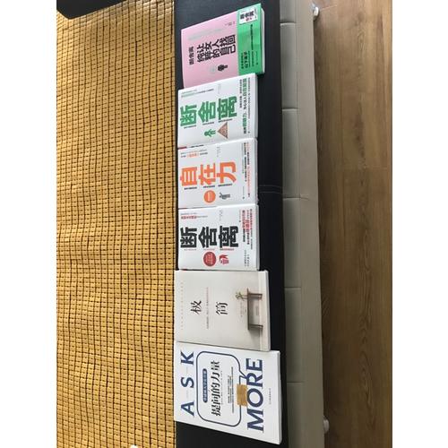 斷舍離套裝全4冊