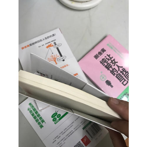 斷舍離套裝全4冊