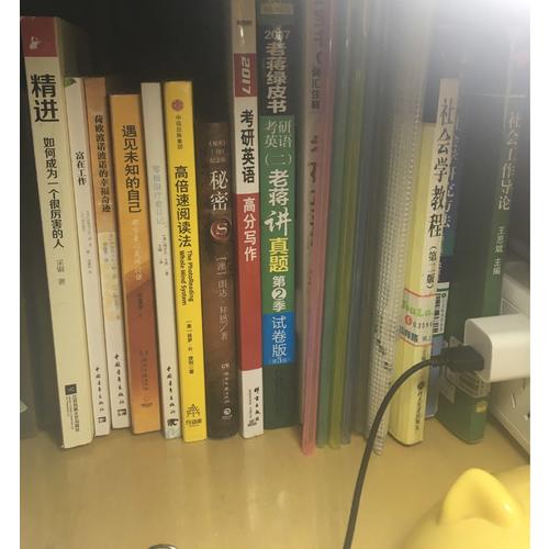荷歐波諾波諾的幸福奇跡（全新修訂版）
