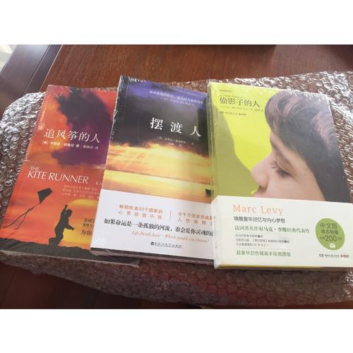 偷影子的人：精裝插圖版