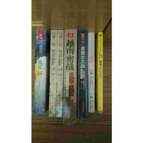欲樂園