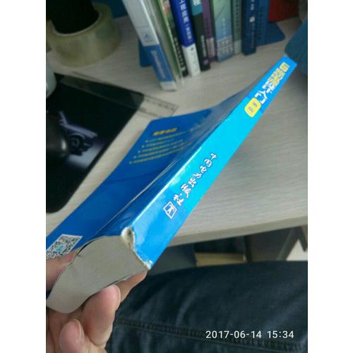 LED驅動電源設計入門（第二版）