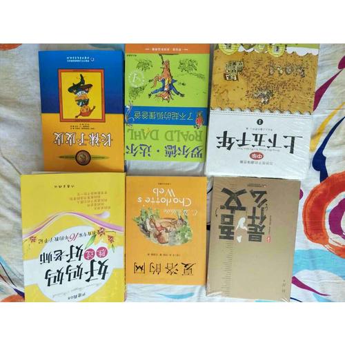 寫給孩子的趣味圖解中華上下五千年（全4冊）