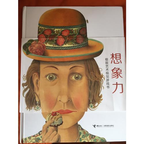我的藝術系列（共2冊）