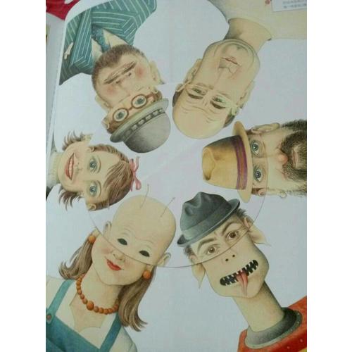 我的藝術系列（共2冊）