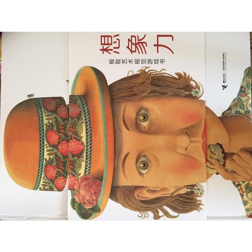 我的藝術系列（共2冊）