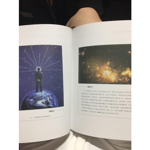 宇宙簡史（精裝版）